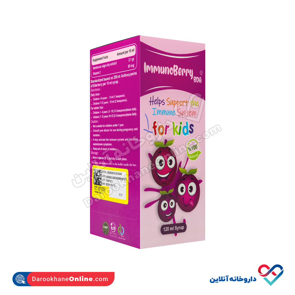 تصویر شربت ایمونوبری بی دی آی بهتا دارو آفرینش 12میلی